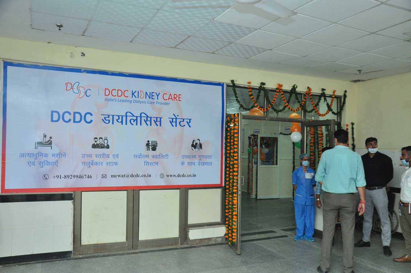 Dialysis Centre at SHKM GMC